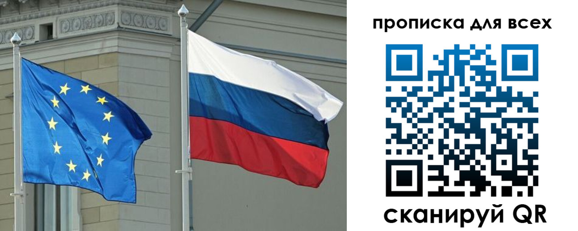 прописка для кредита в Десногорске