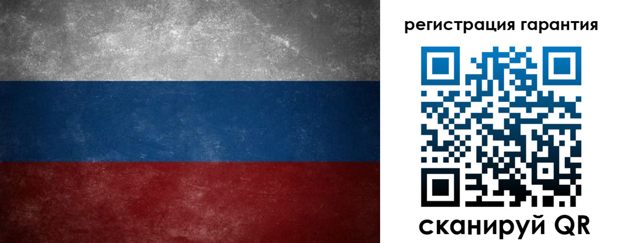 временная регистрация в Десногорске